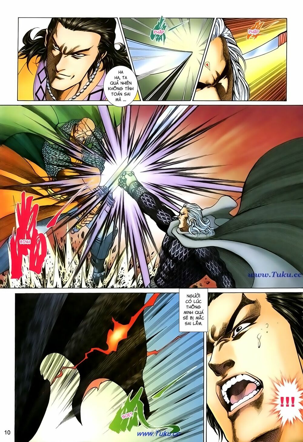 Thất Chủng Vũ Khí: Chapter 42