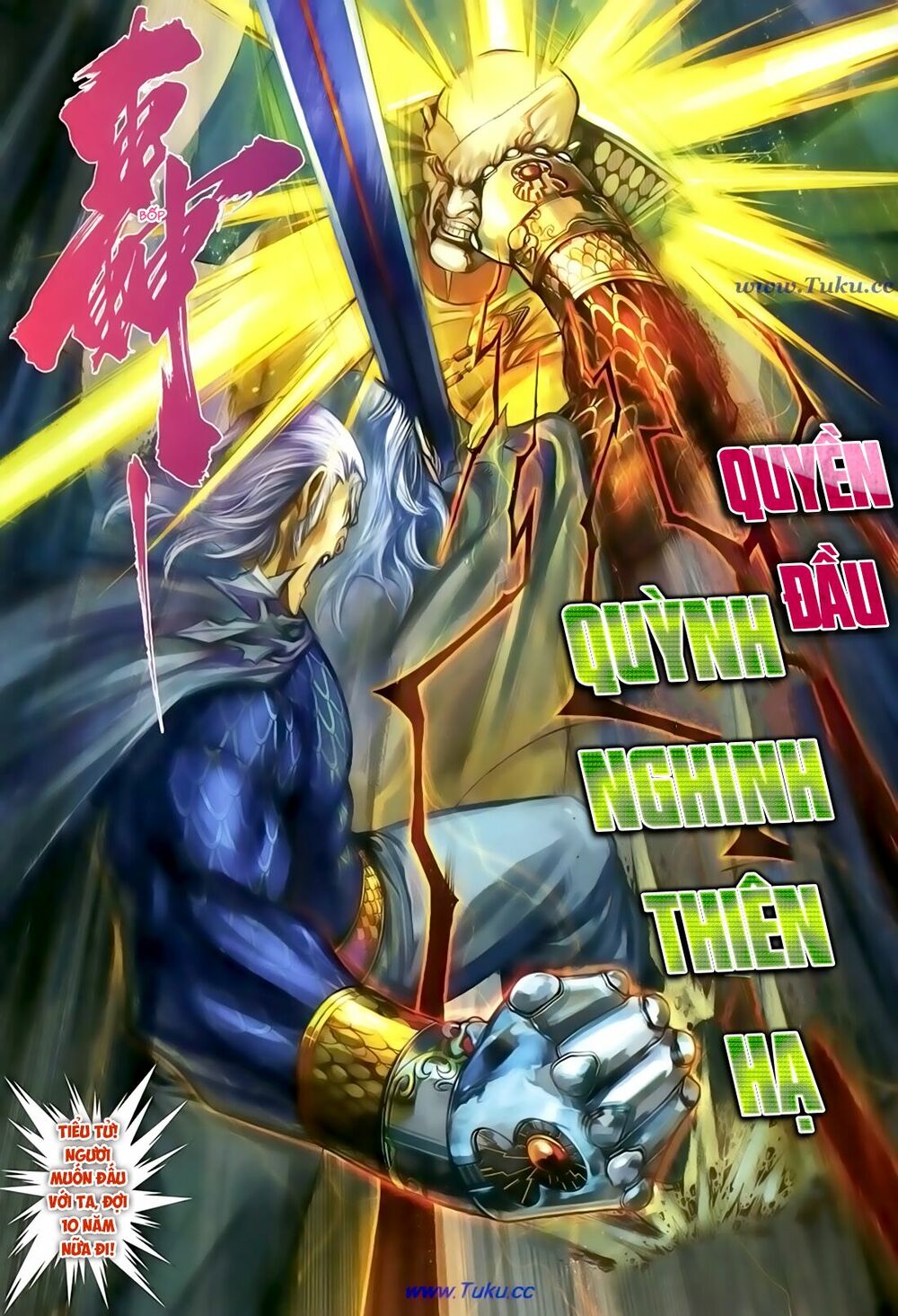 Thất Chủng Vũ Khí: Chapter 42