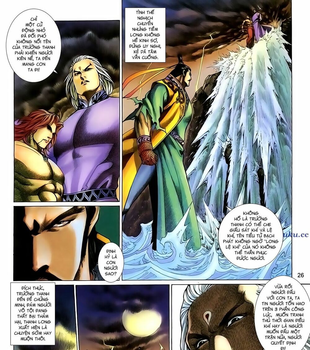 Thất Chủng Vũ Khí: Chapter 42