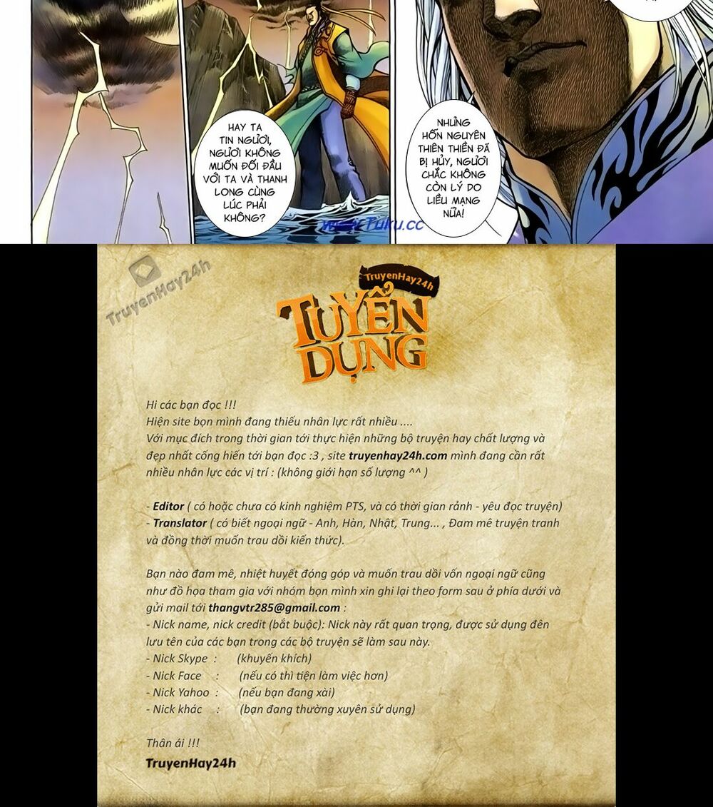 Thất Chủng Vũ Khí: Chapter 42