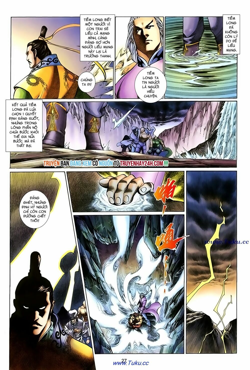 Thất Chủng Vũ Khí: Chapter 42