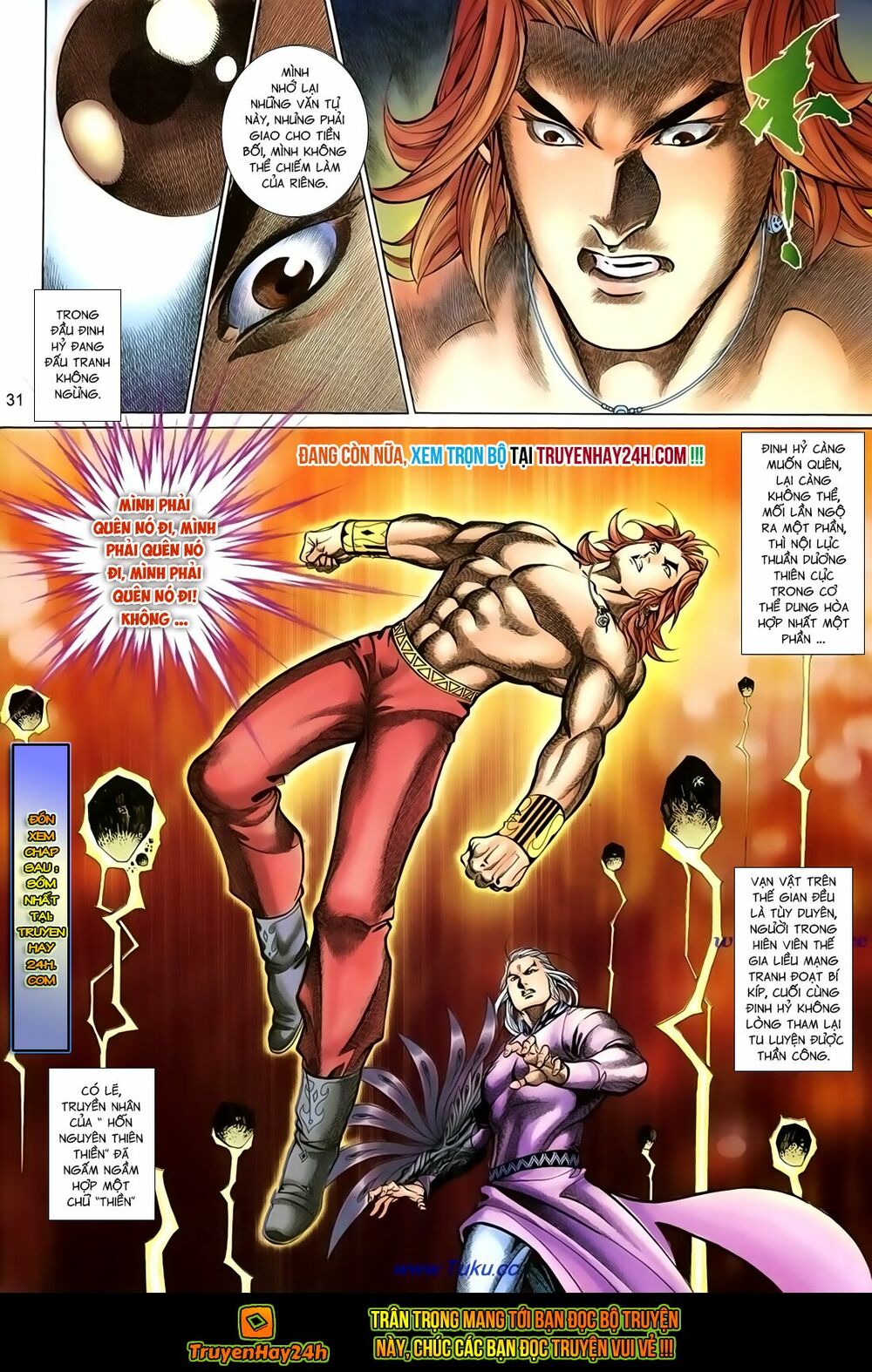 Thất Chủng Vũ Khí: Chapter 42