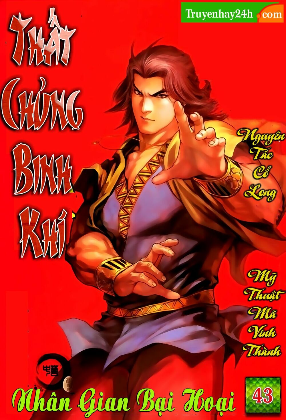 Thất Chủng Vũ Khí: Chapter 43