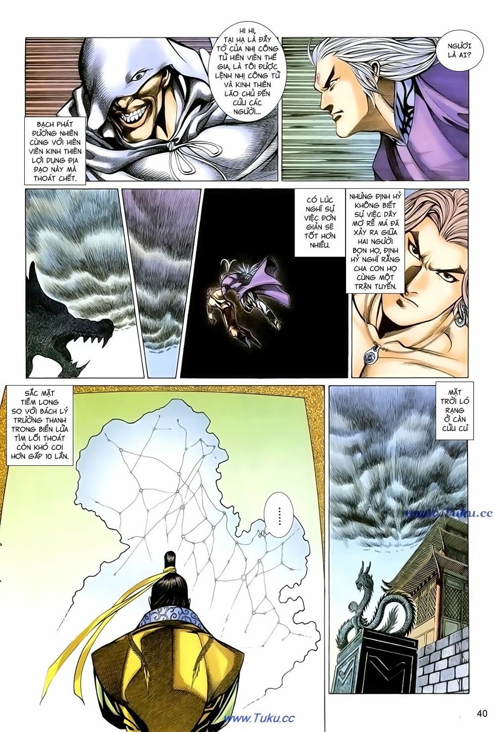 Thất Chủng Vũ Khí: Chapter 43