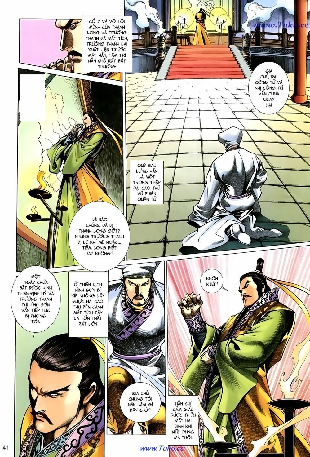 Thất Chủng Vũ Khí: Chapter 43