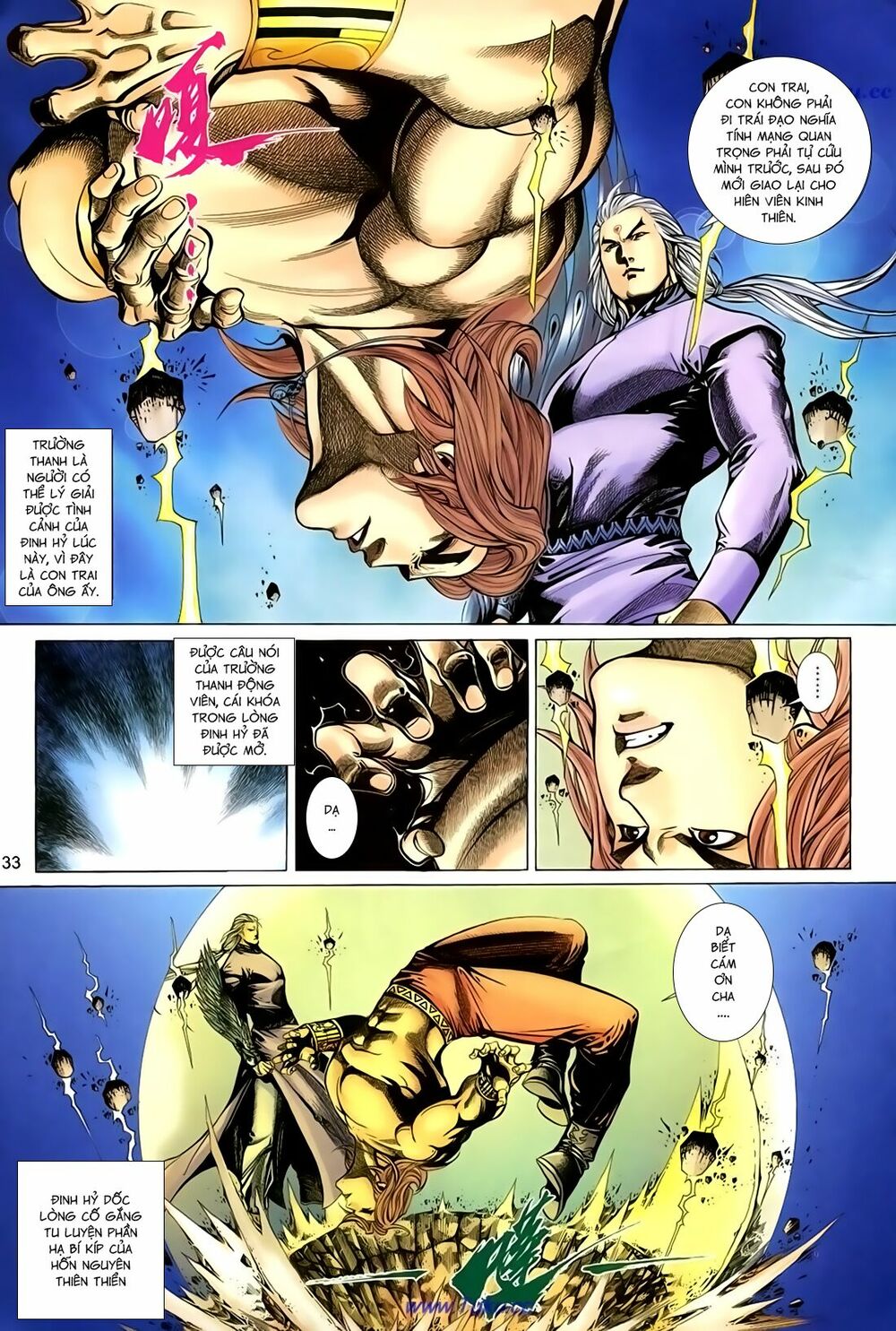 Thất Chủng Vũ Khí: Chapter 43