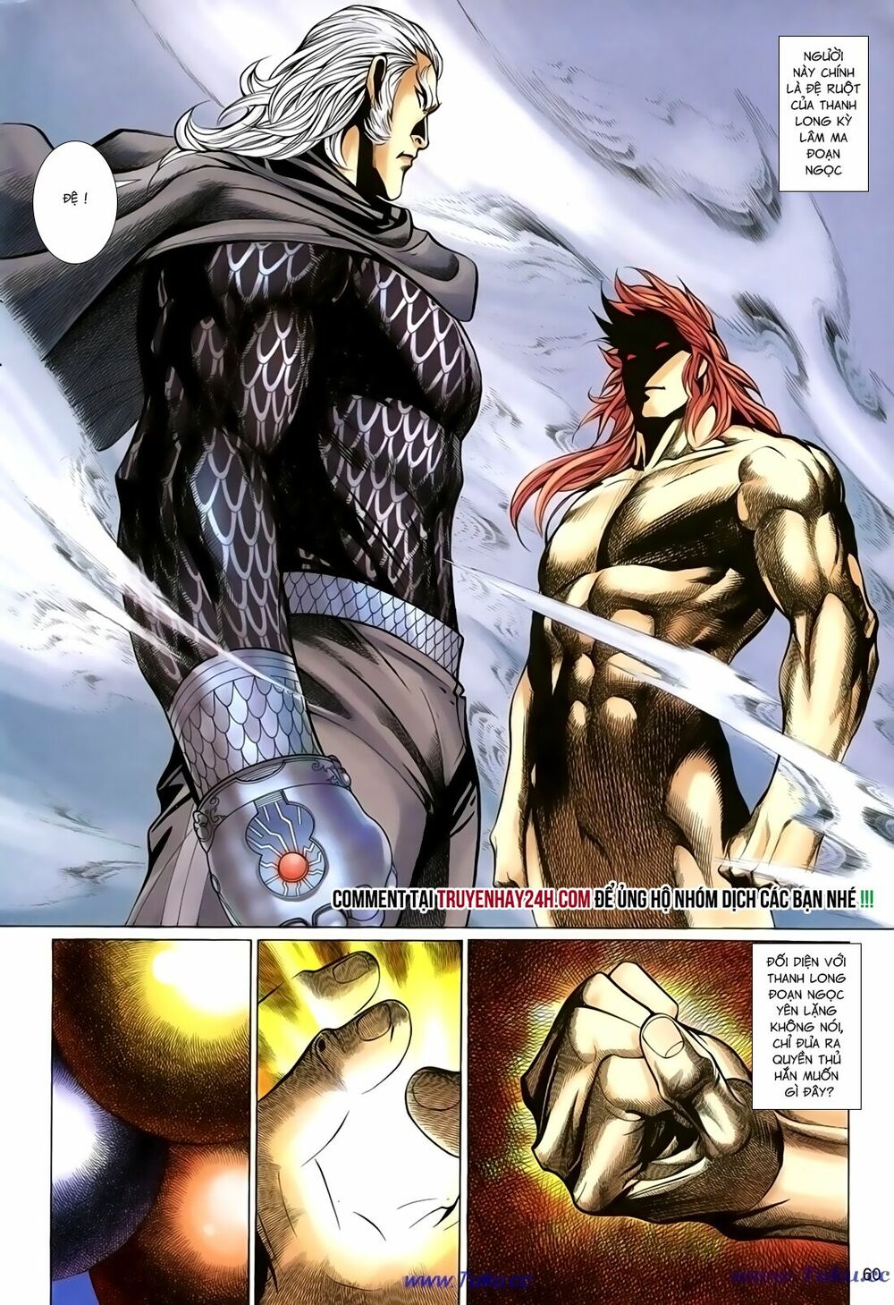 Thất Chủng Vũ Khí: Chapter 43