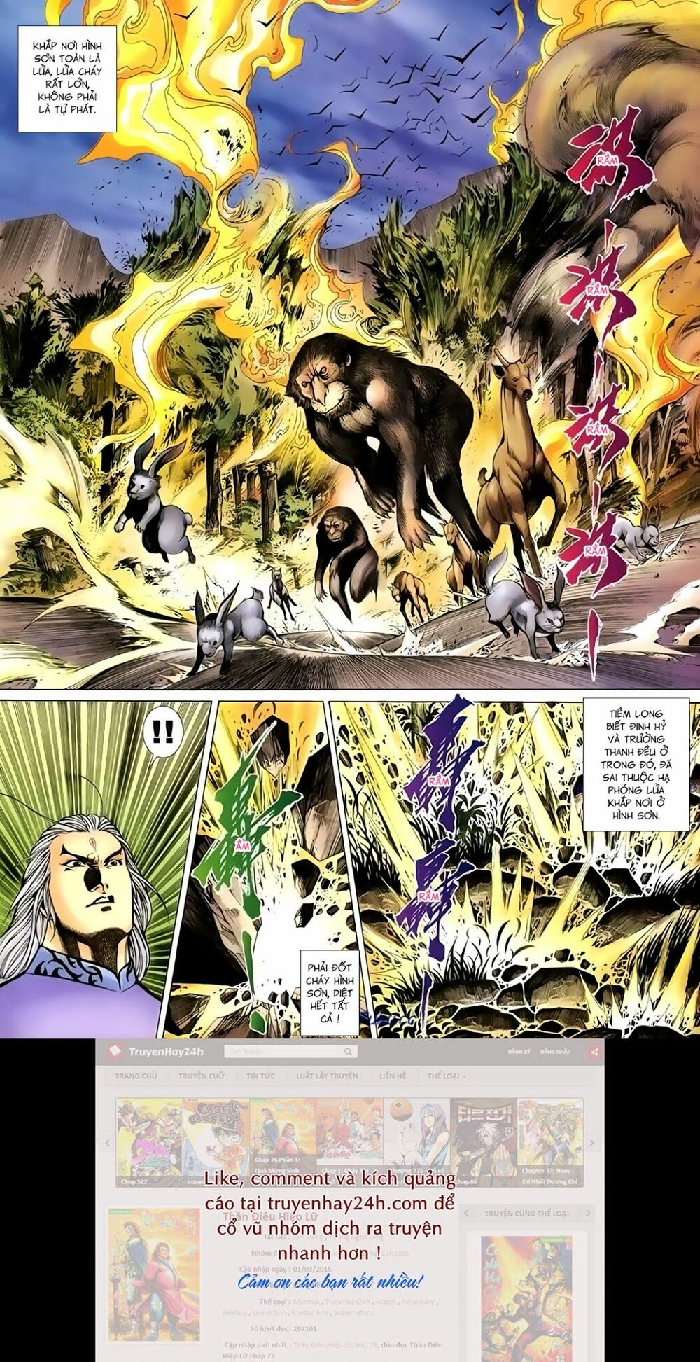 Thất Chủng Vũ Khí: Chapter 43