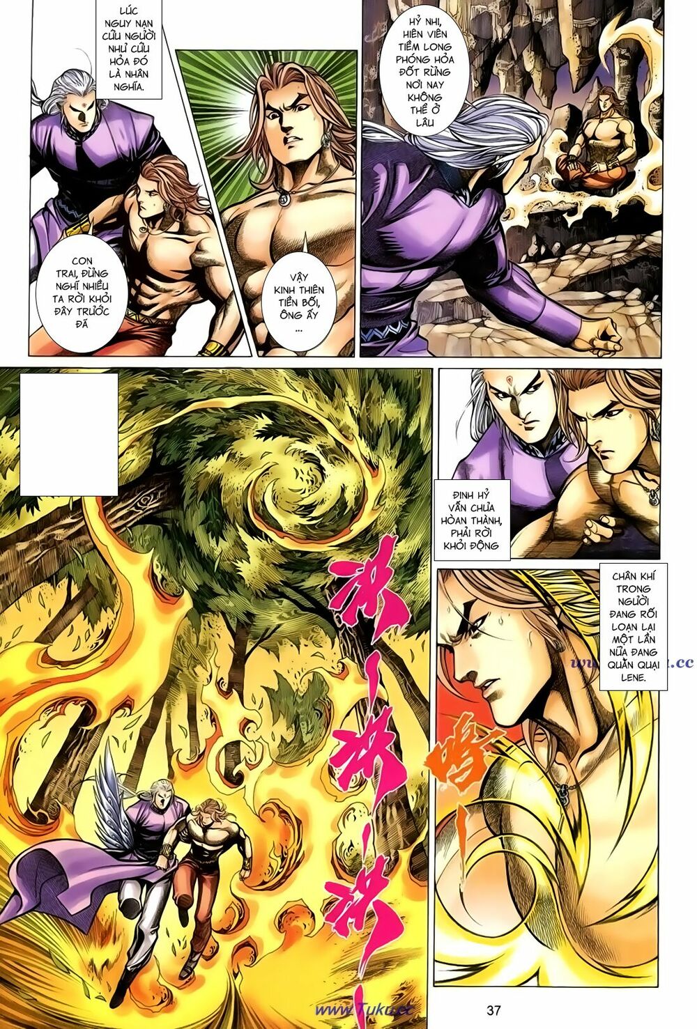 Thất Chủng Vũ Khí: Chapter 43