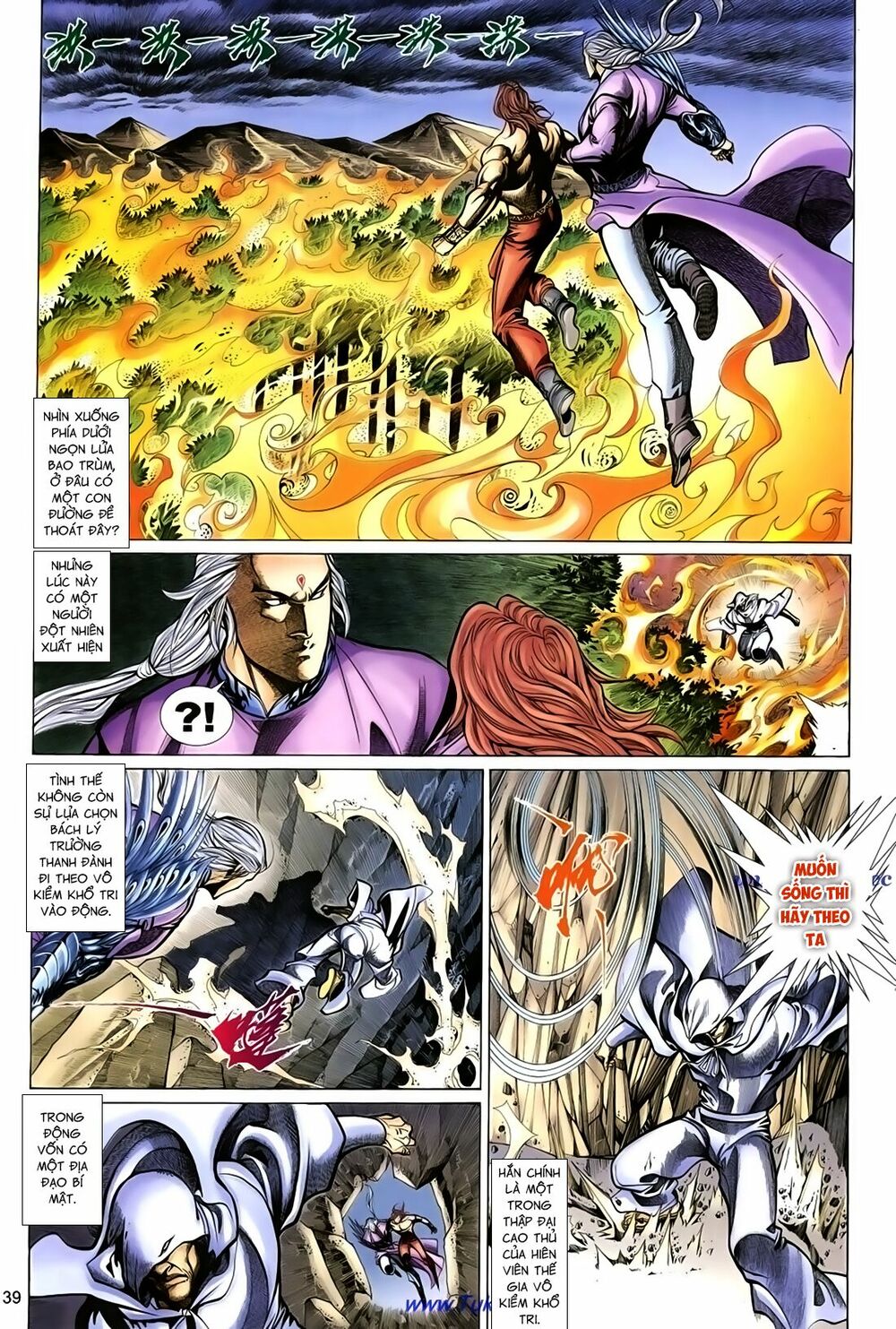 Thất Chủng Vũ Khí: Chapter 43