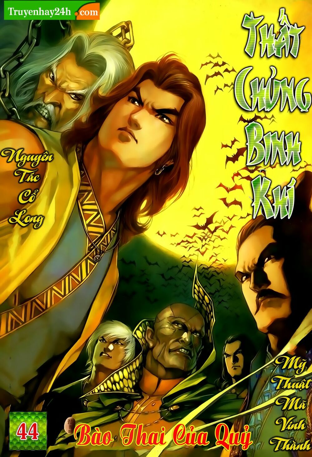 Thất Chủng Vũ Khí: Chapter 44