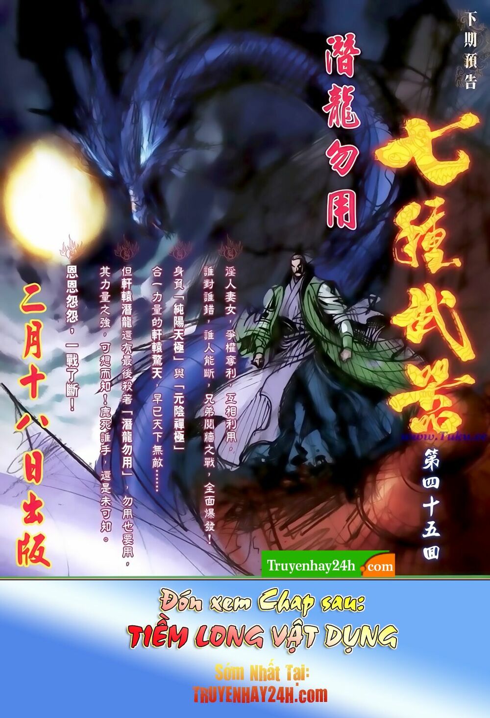 Thất Chủng Vũ Khí: Chapter 44