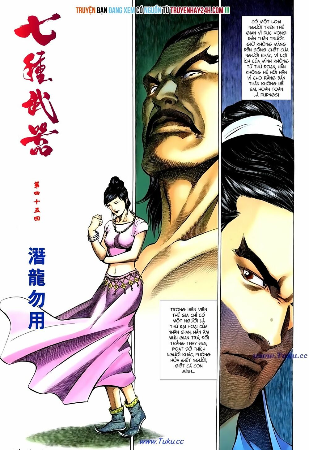 Thất Chủng Vũ Khí: Chapter 45