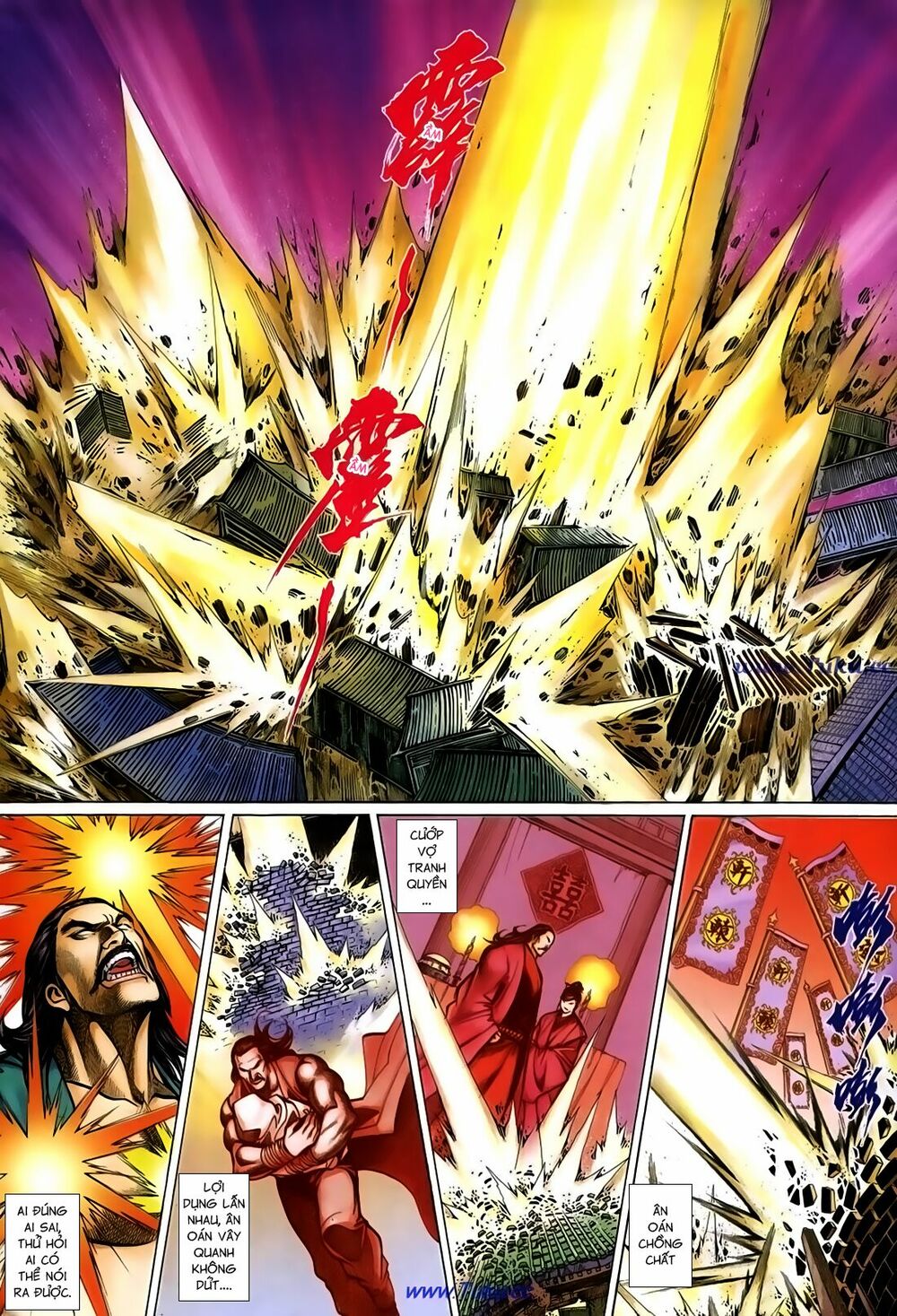 Thất Chủng Vũ Khí: Chapter 45