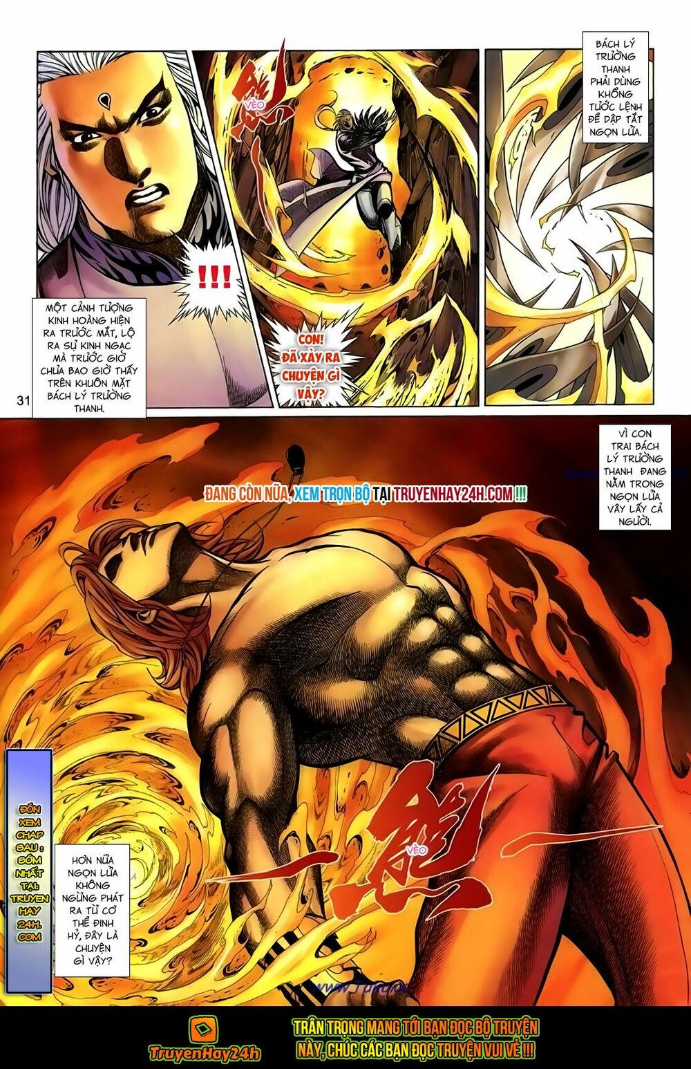 Thất Chủng Vũ Khí: Chapter 45