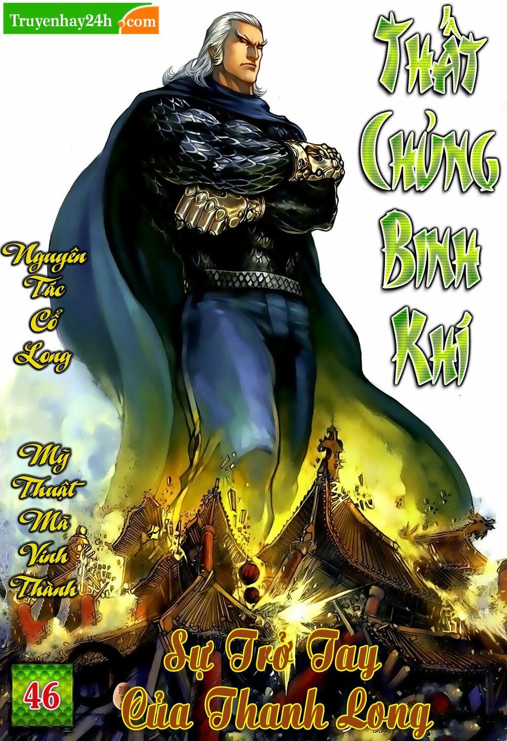 Thất Chủng Vũ Khí: Chapter 46