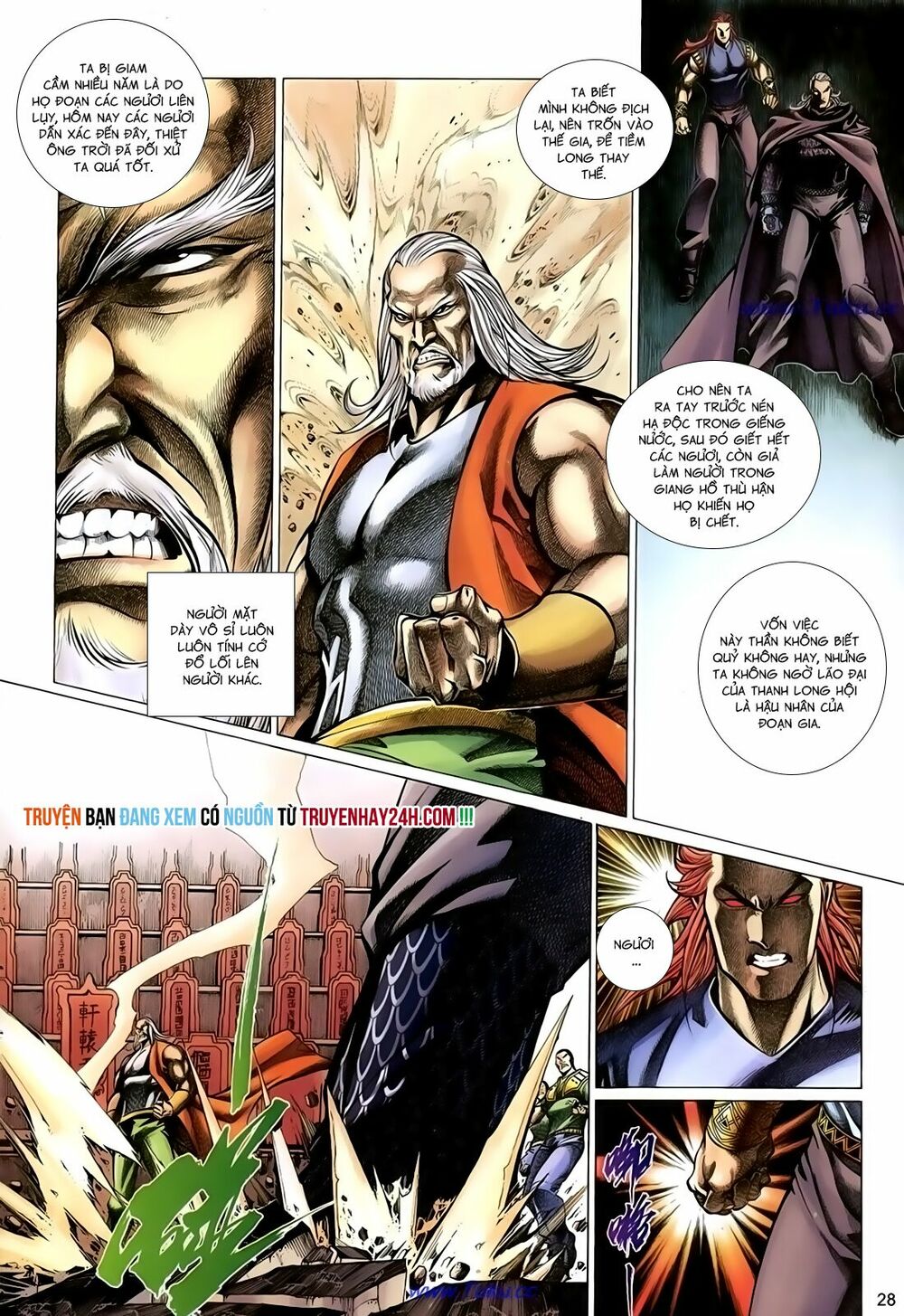 Thất Chủng Vũ Khí: Chapter 46