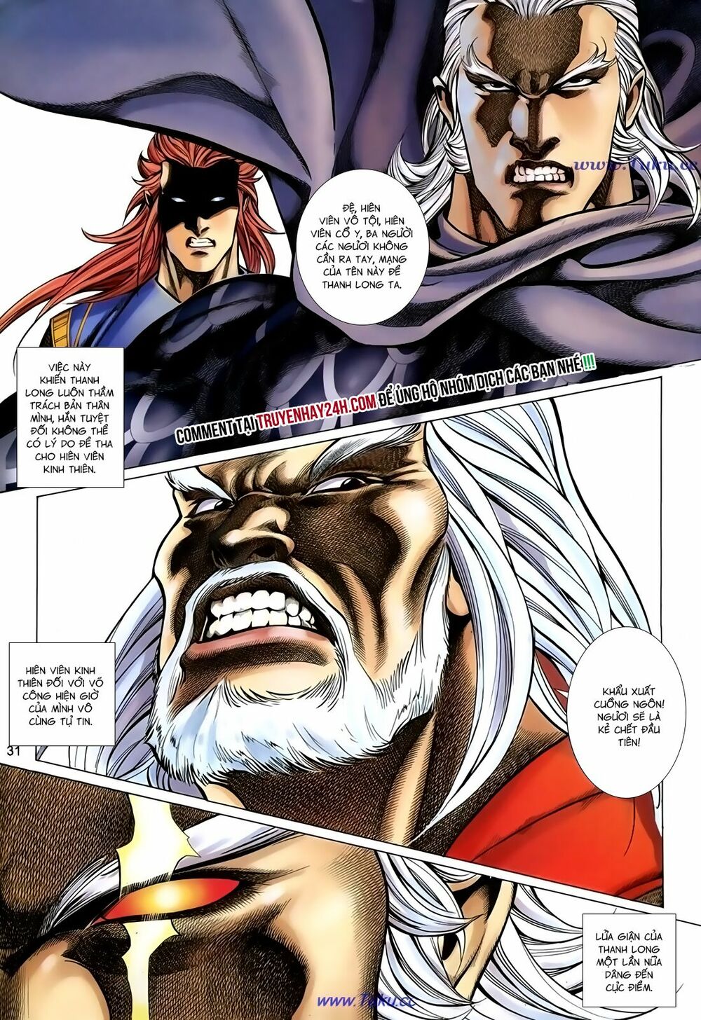 Thất Chủng Vũ Khí: Chapter 46
