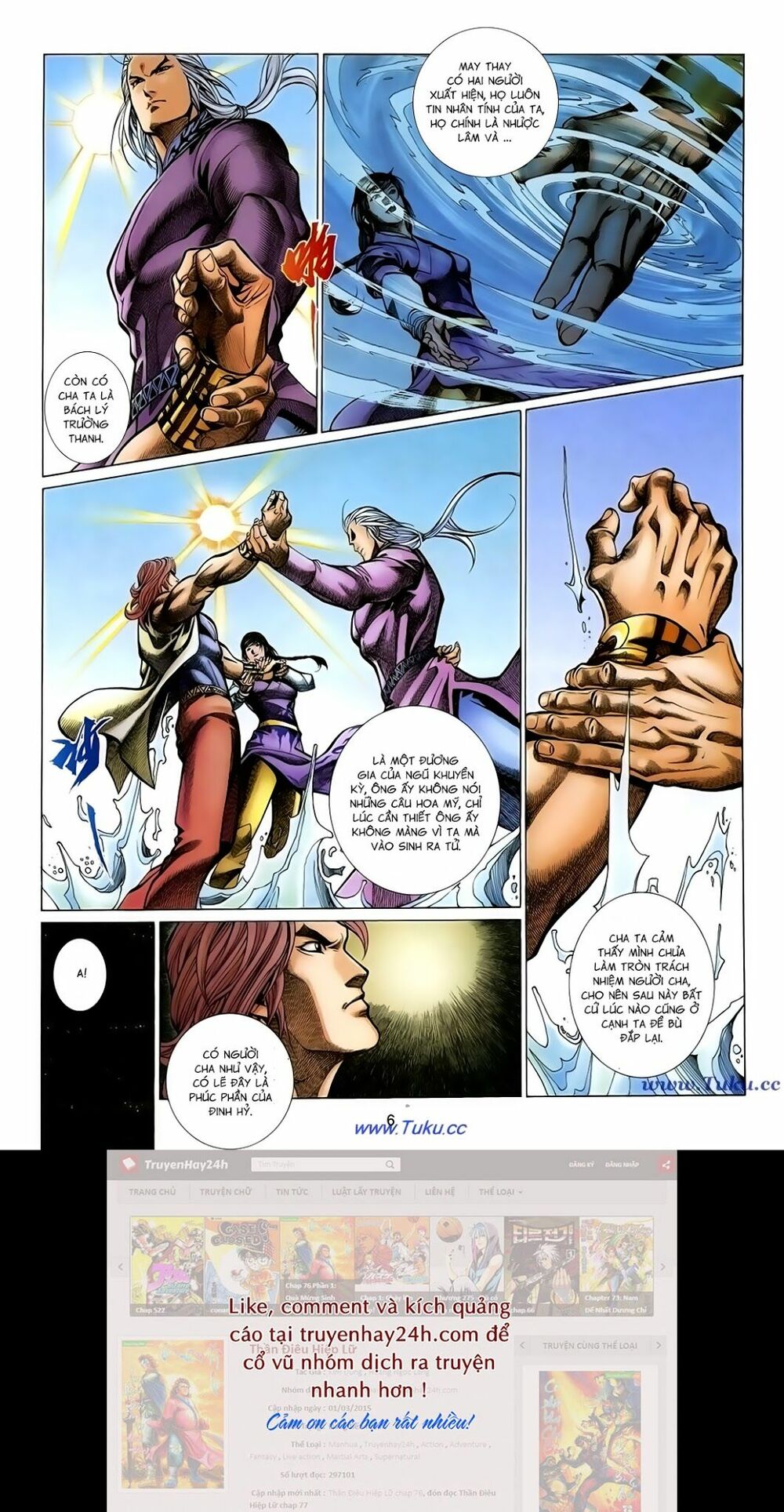 Thất Chủng Vũ Khí: Chapter 46