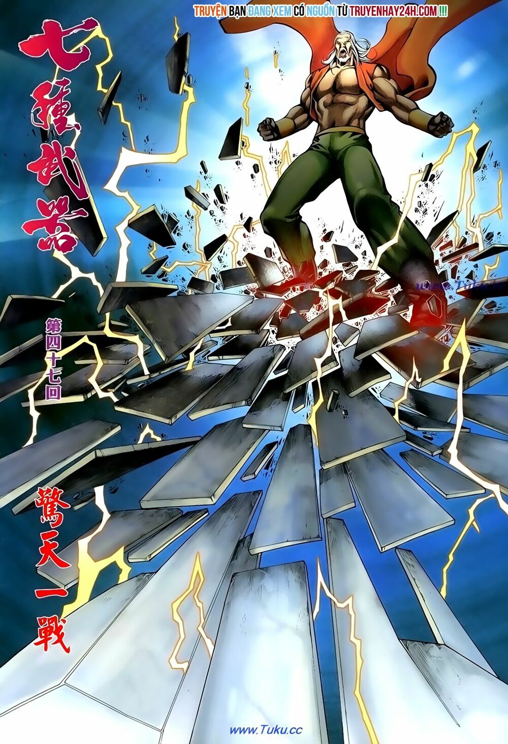 Thất Chủng Vũ Khí: Chapter 47