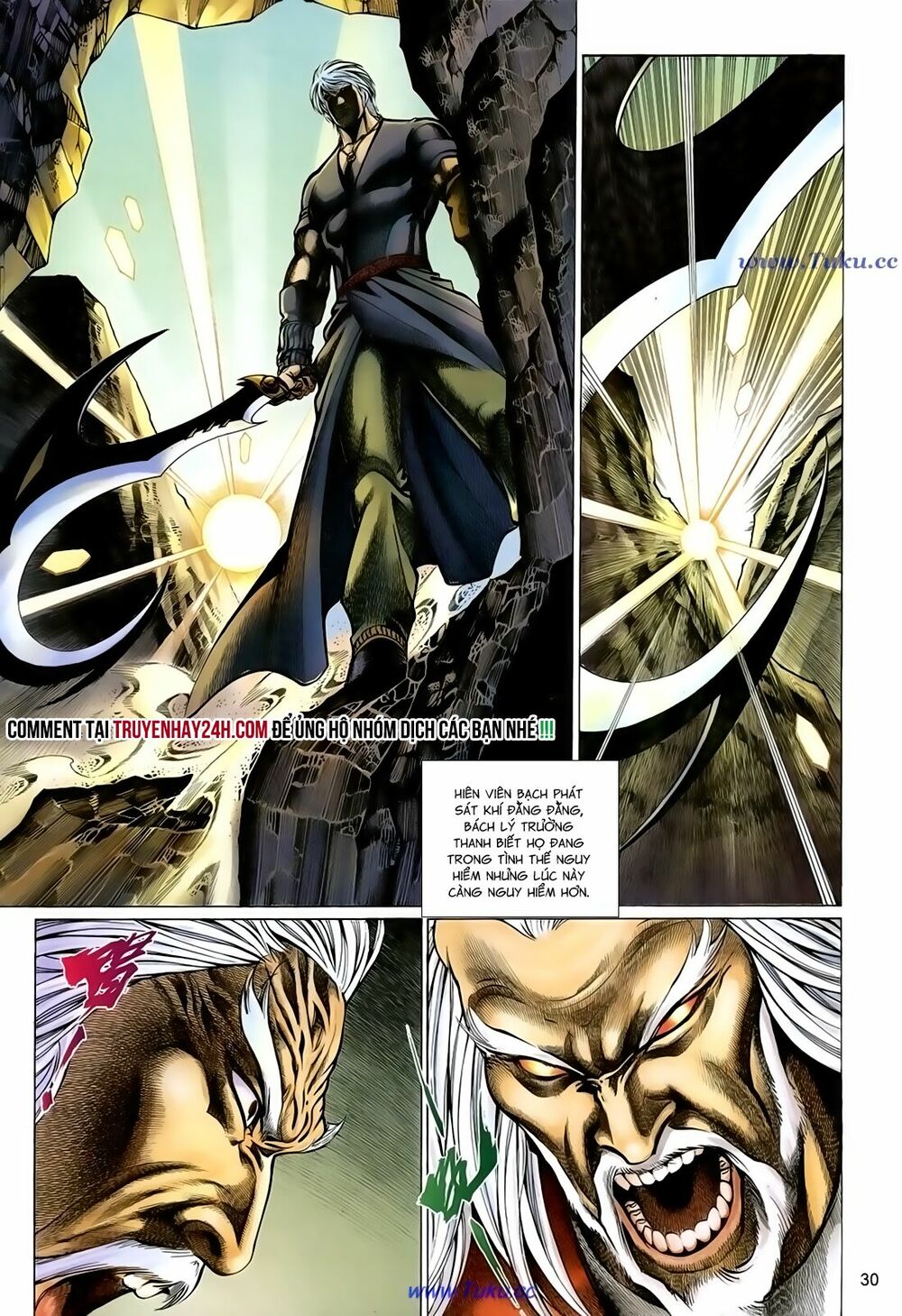 Thất Chủng Vũ Khí: Chapter 47