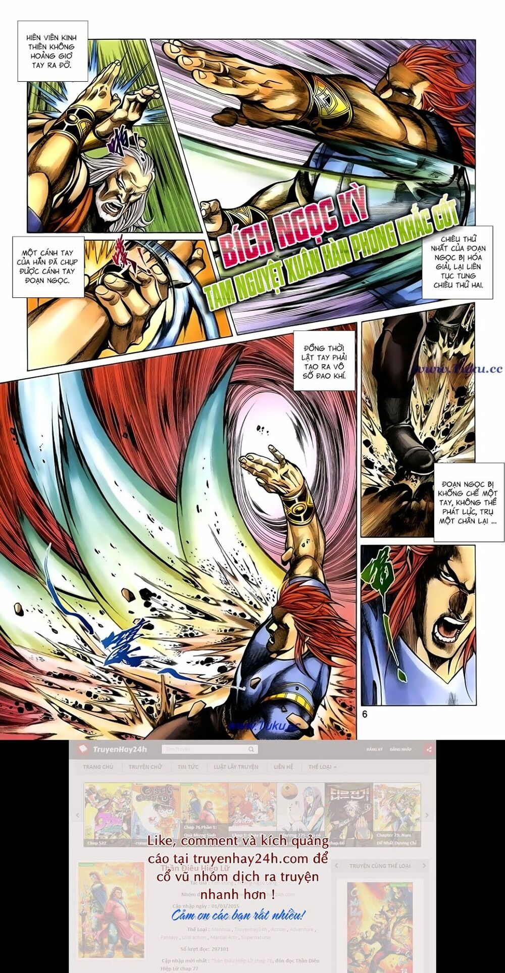 Thất Chủng Vũ Khí: Chapter 47