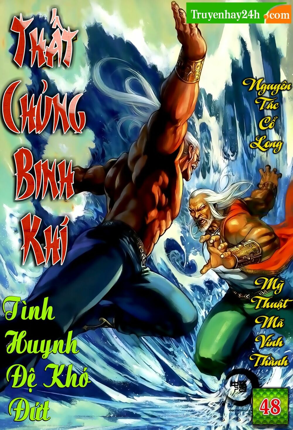 Thất Chủng Vũ Khí: Chapter 48