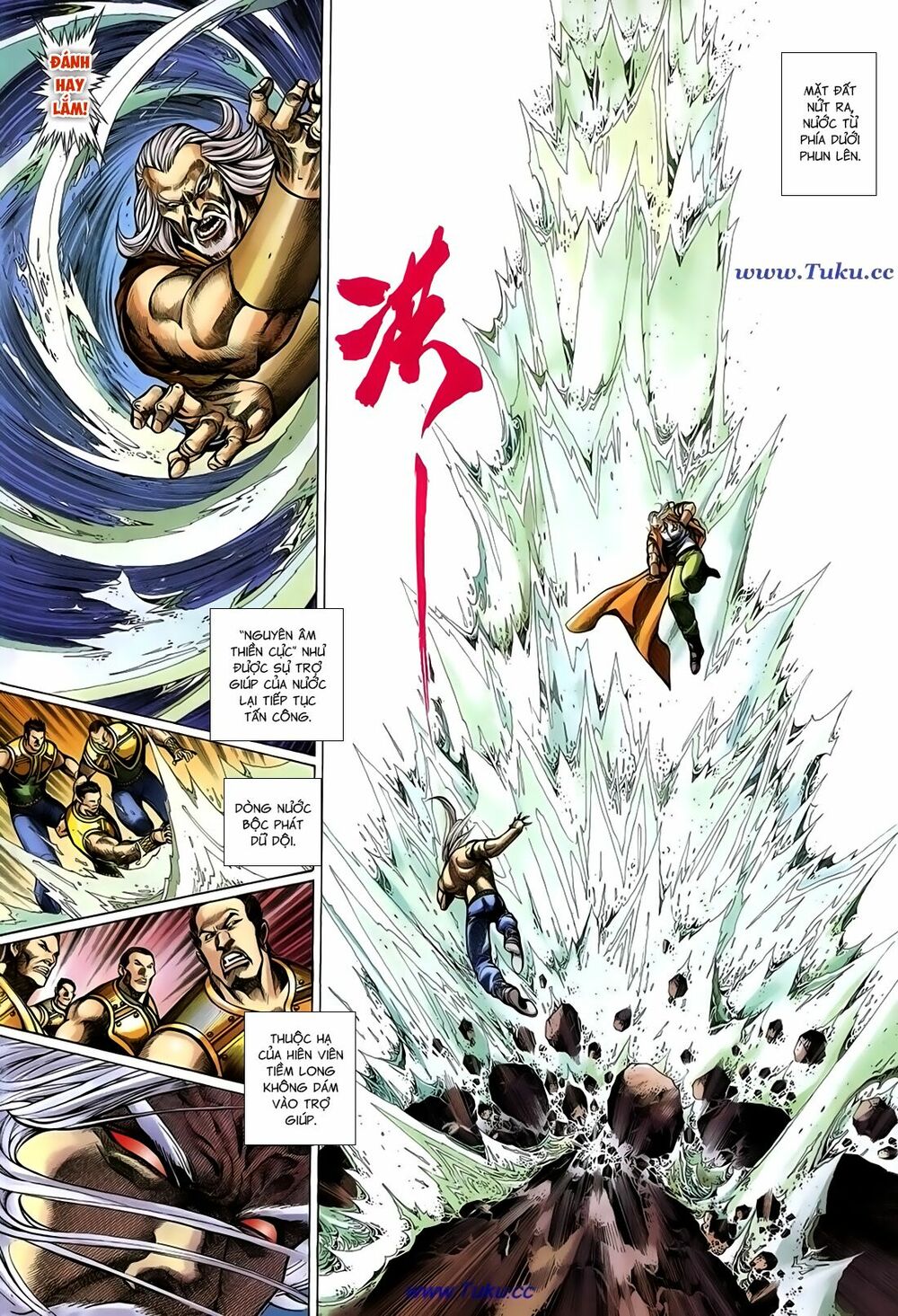 Thất Chủng Vũ Khí: Chapter 48