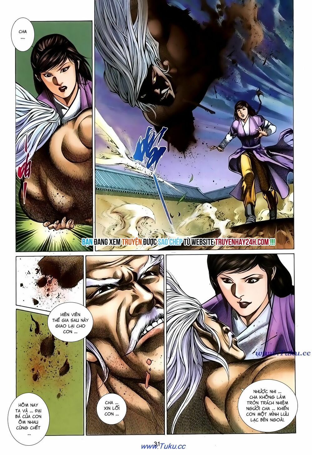 Thất Chủng Vũ Khí: Chapter 48