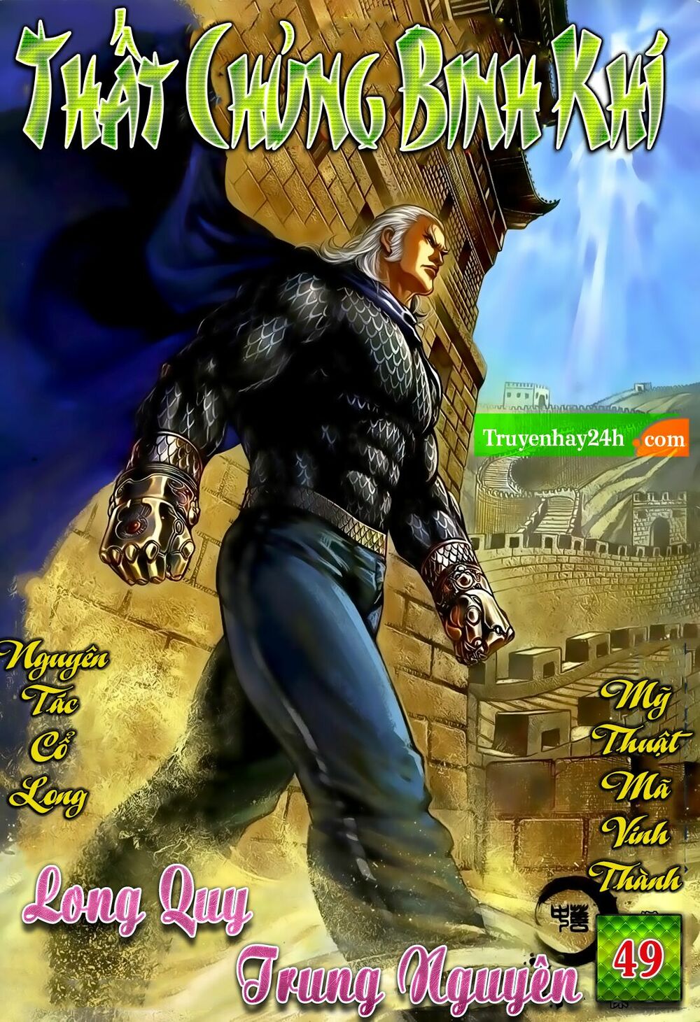 Thất Chủng Vũ Khí: Chapter 49
