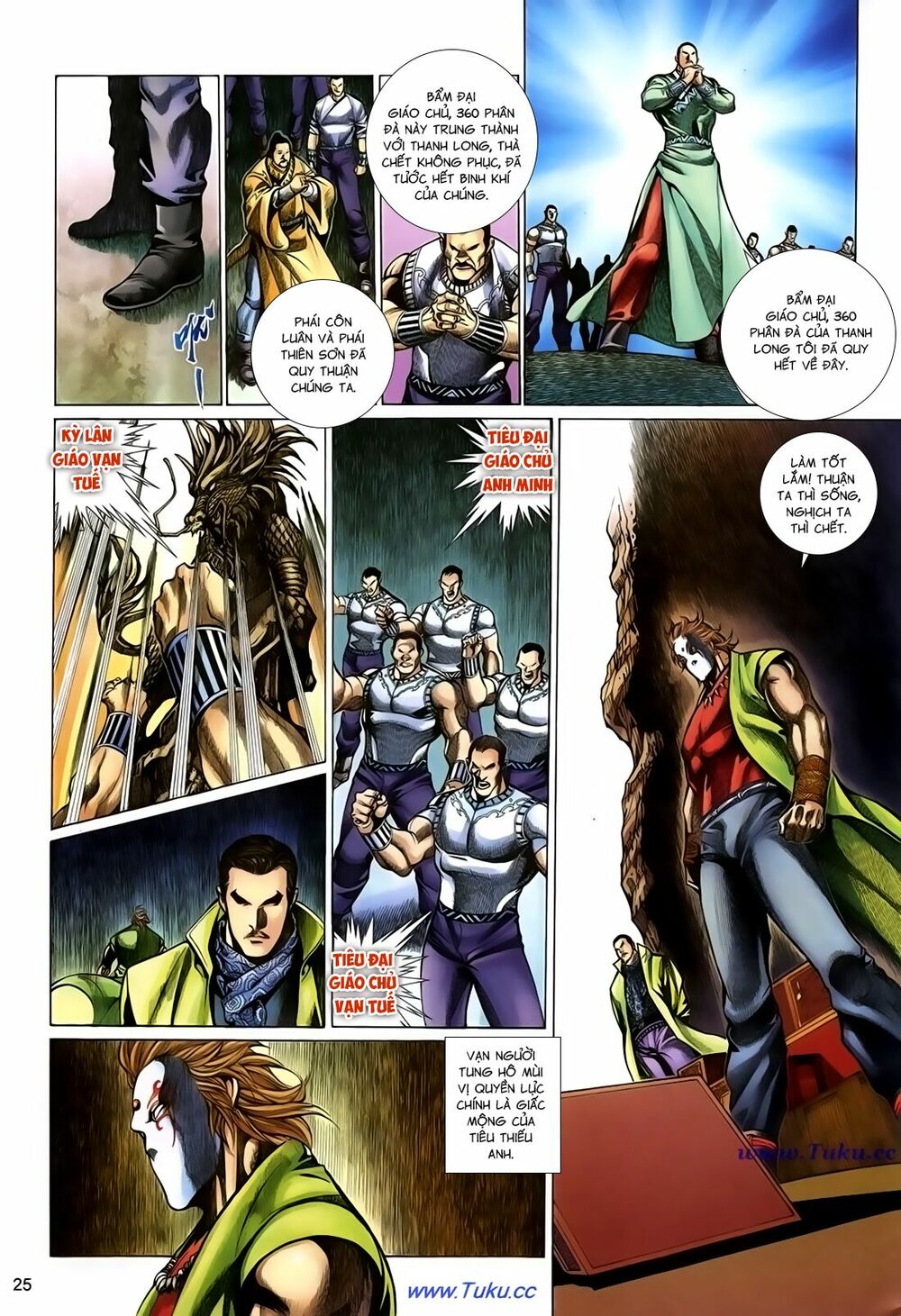 Thất Chủng Vũ Khí: Chapter 49
