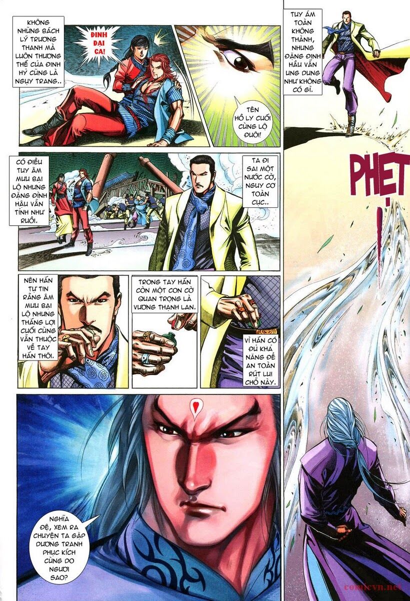 Thất Chủng Vũ Khí: Chapter 5