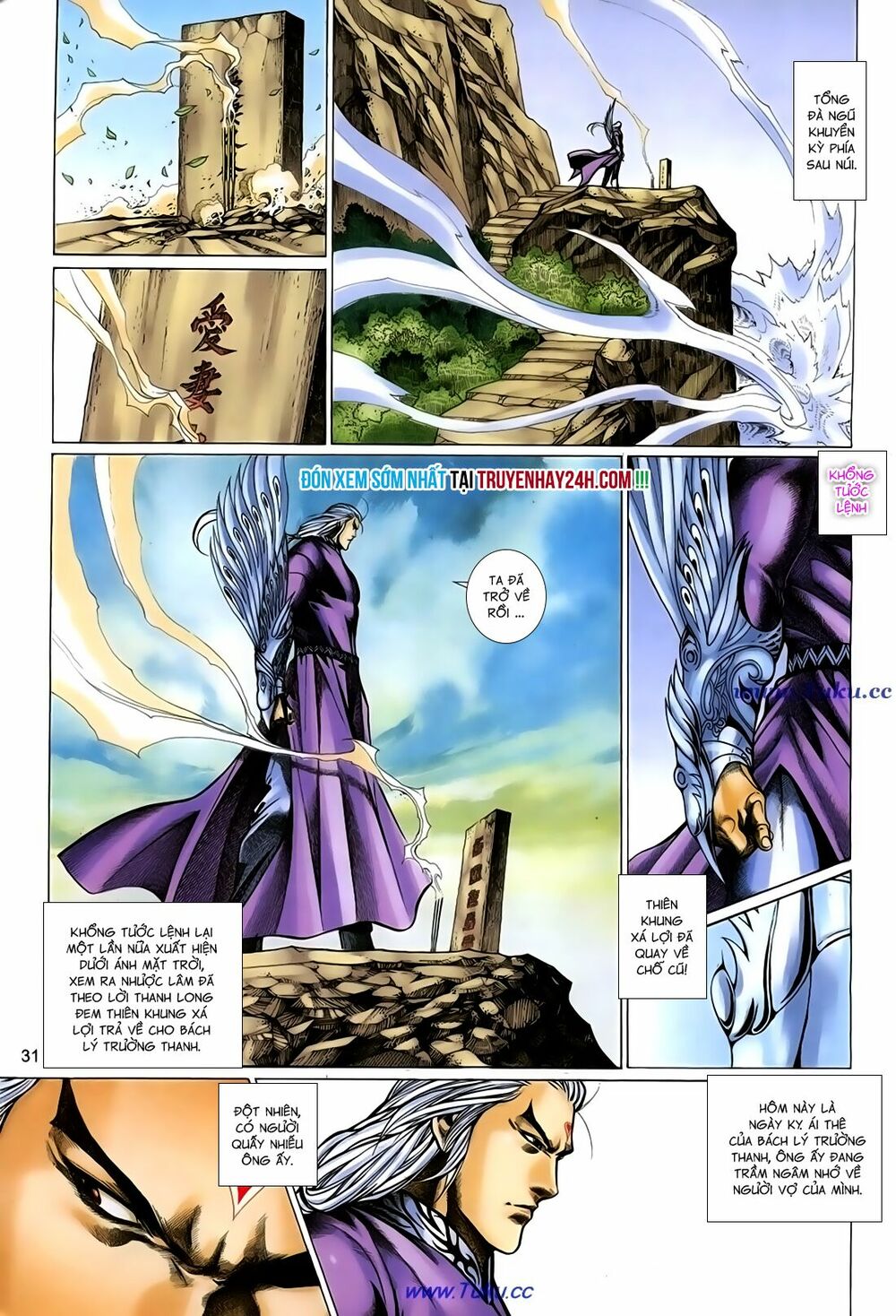 Thất Chủng Vũ Khí: Chapter 50