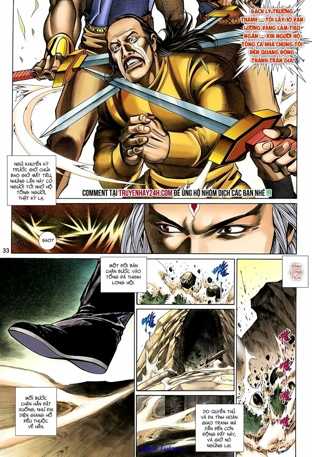 Thất Chủng Vũ Khí: Chapter 50