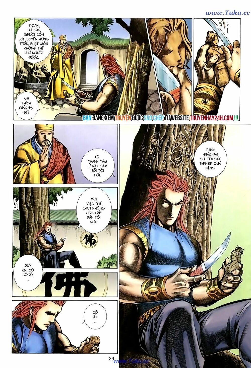 Thất Chủng Vũ Khí: Chapter 51