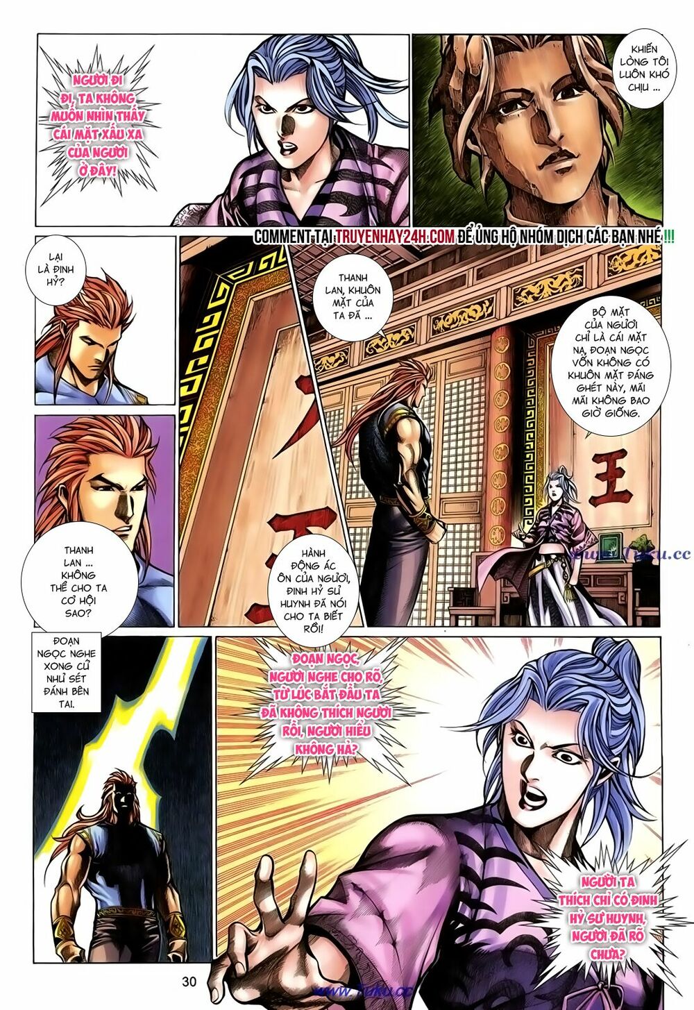 Thất Chủng Vũ Khí: Chapter 51