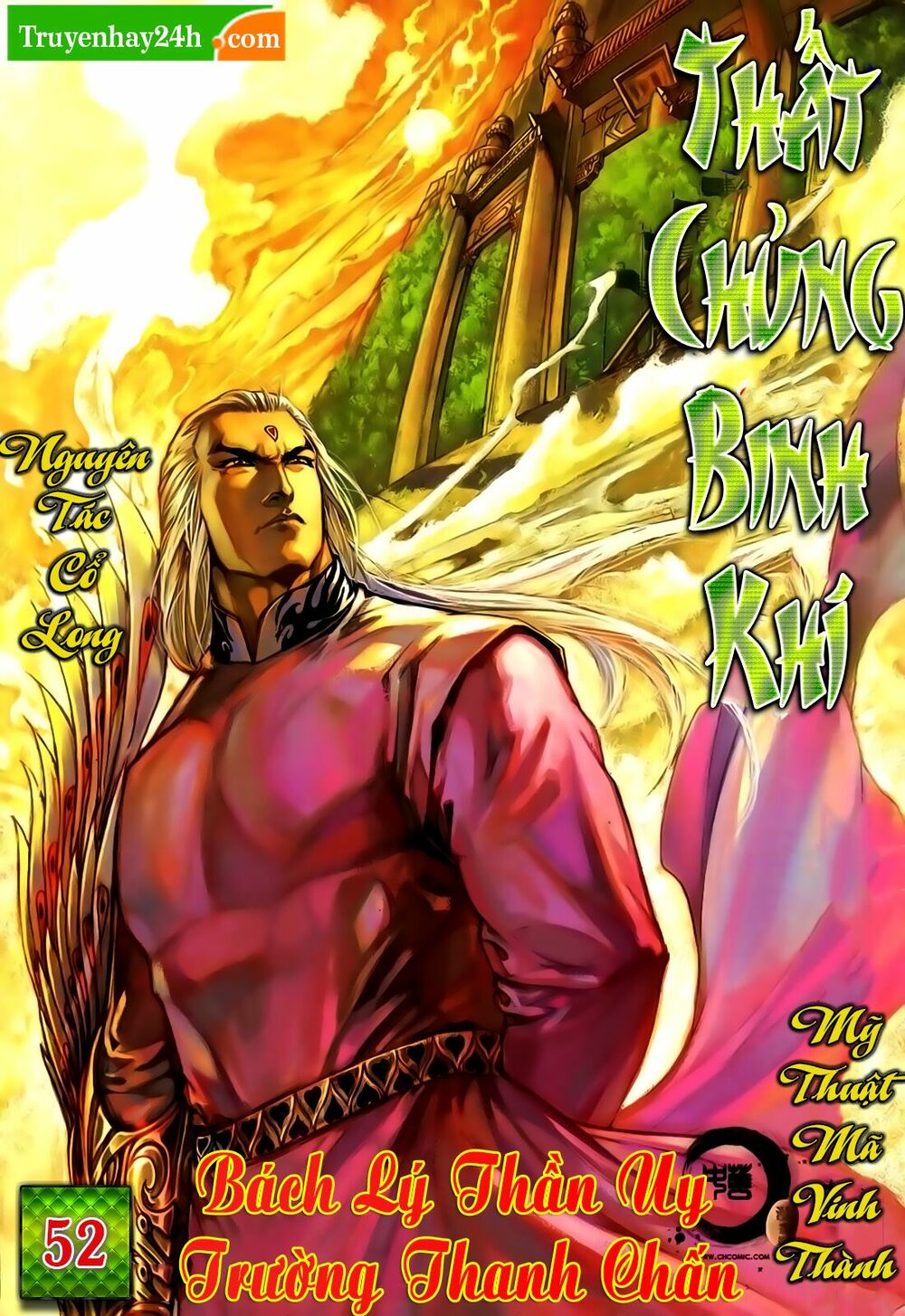 Thất Chủng Vũ Khí: Chapter 52