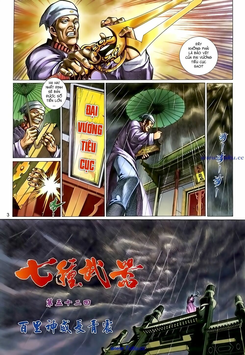 Thất Chủng Vũ Khí: Chapter 52