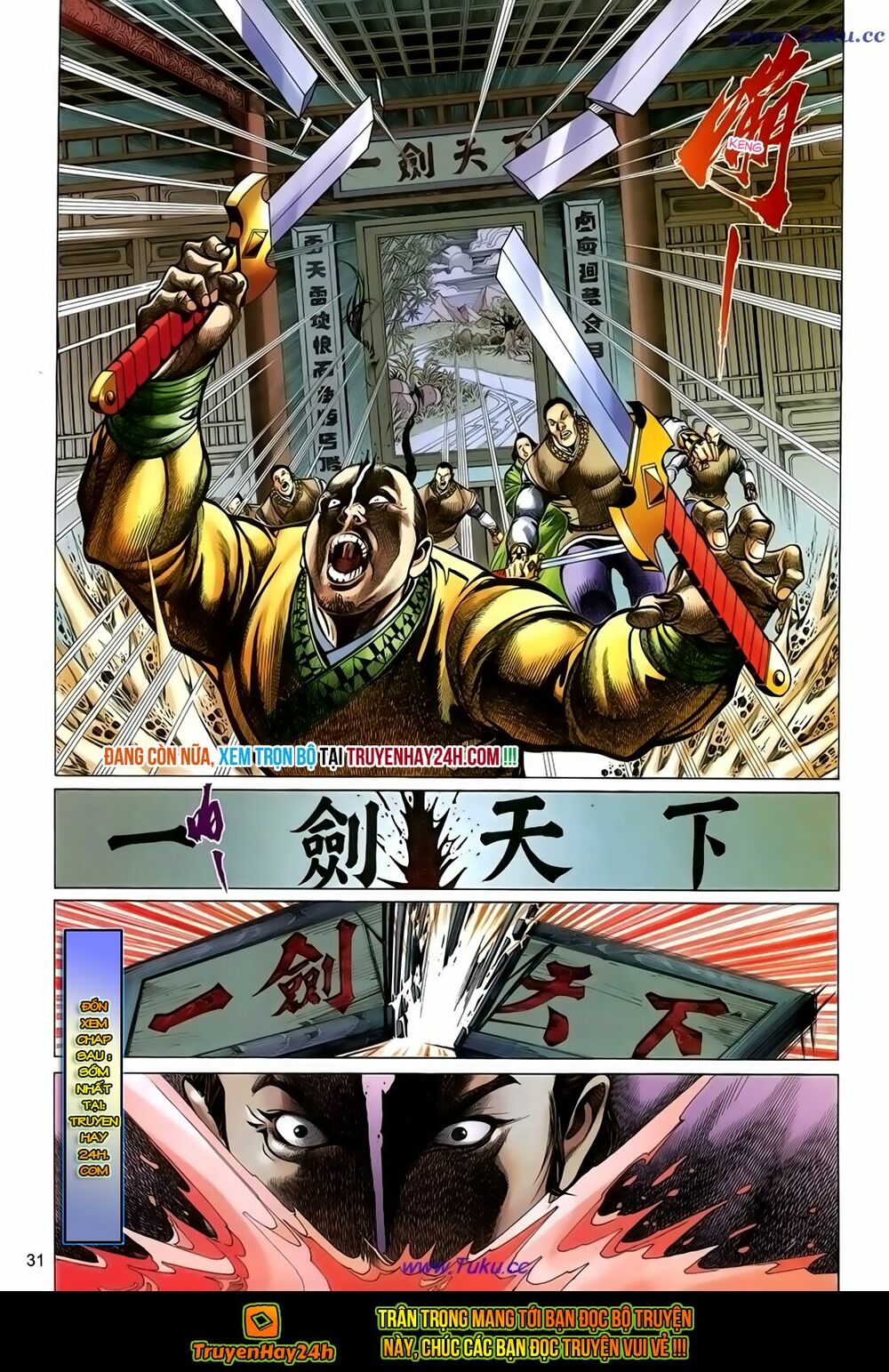 Thất Chủng Vũ Khí: Chapter 52