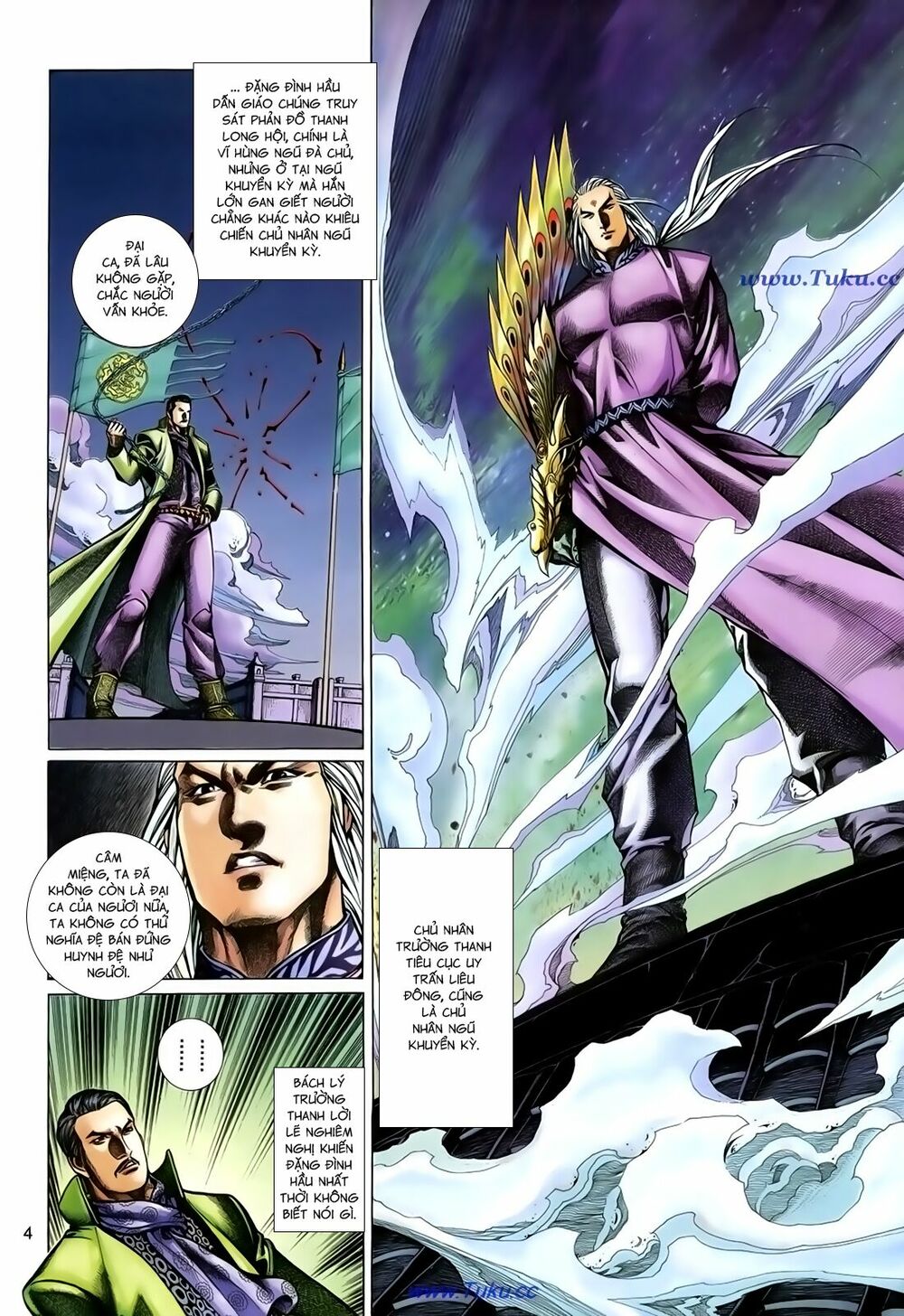 Thất Chủng Vũ Khí: Chapter 52