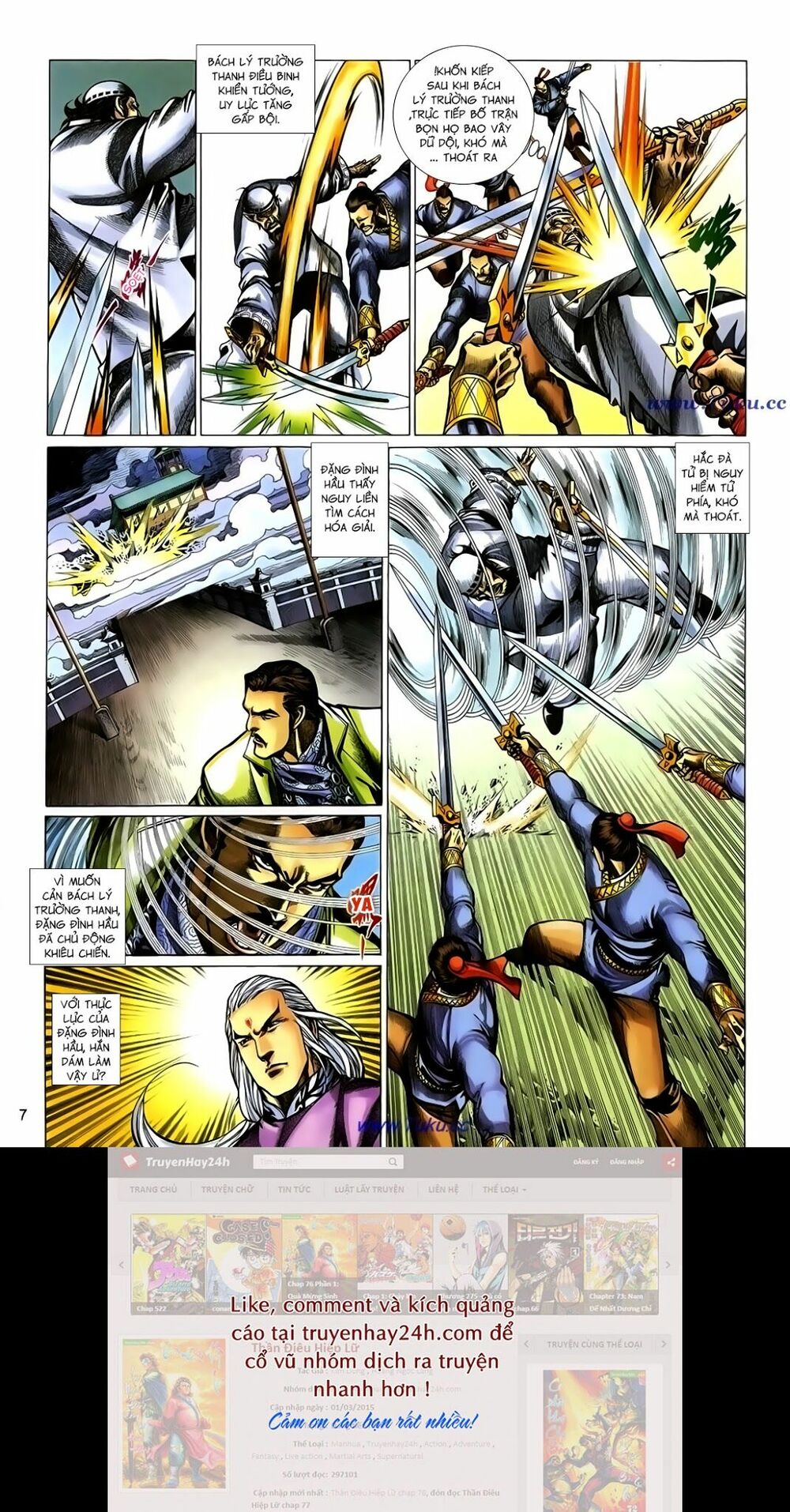 Thất Chủng Vũ Khí: Chapter 52