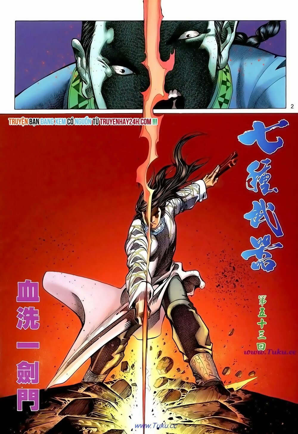Thất Chủng Vũ Khí: Chapter 53