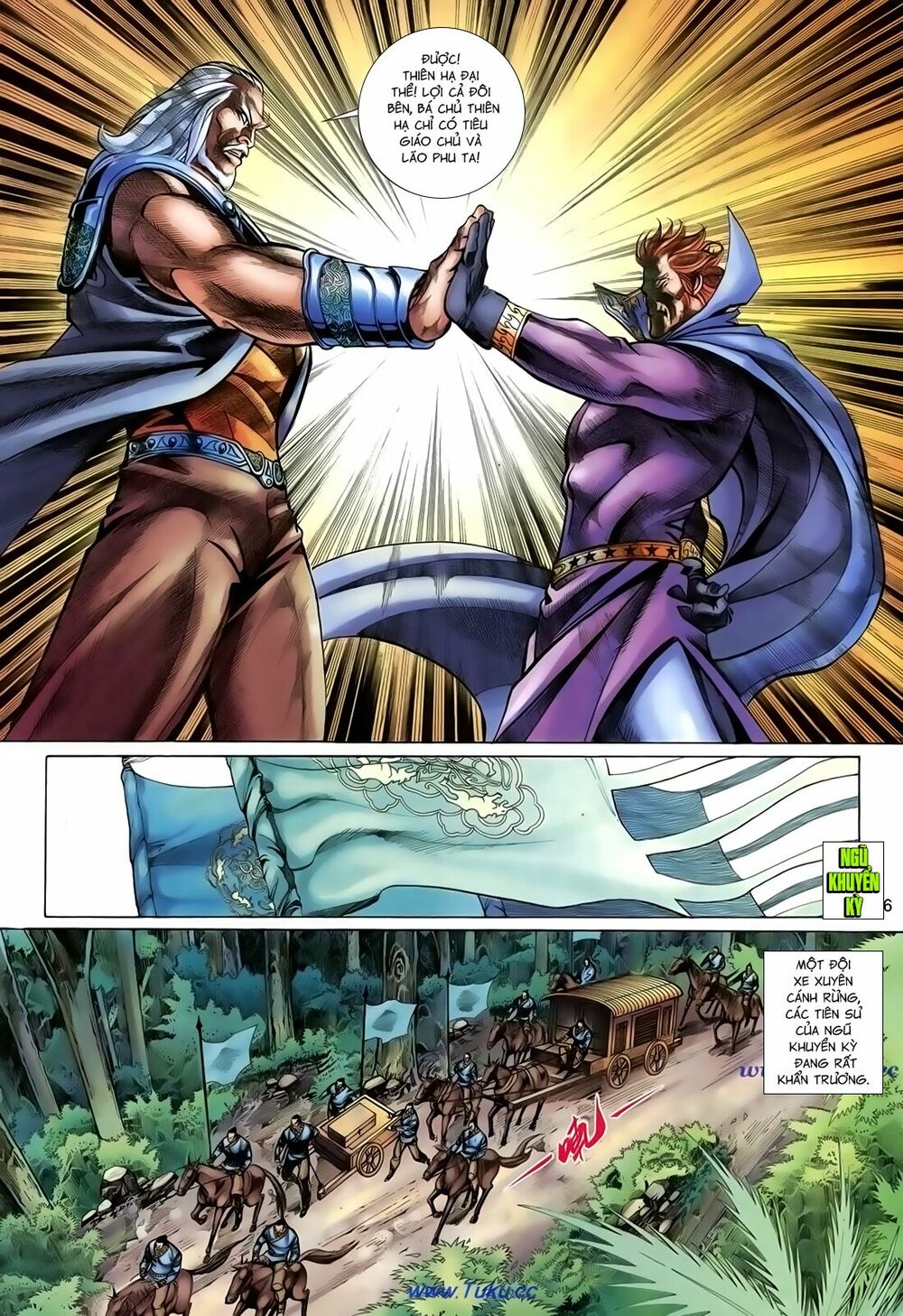Thất Chủng Vũ Khí: Chapter 53