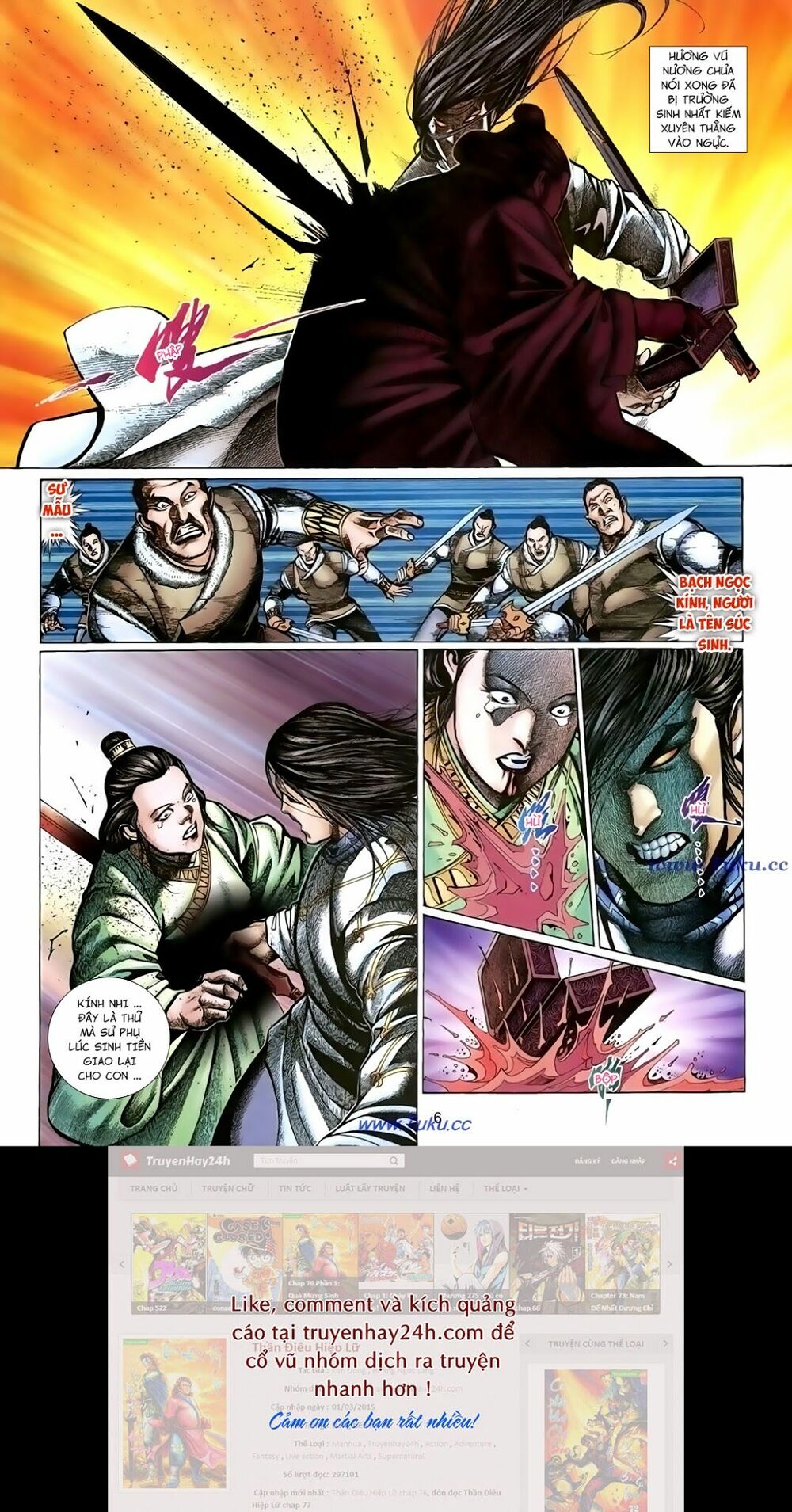 Thất Chủng Vũ Khí: Chapter 53