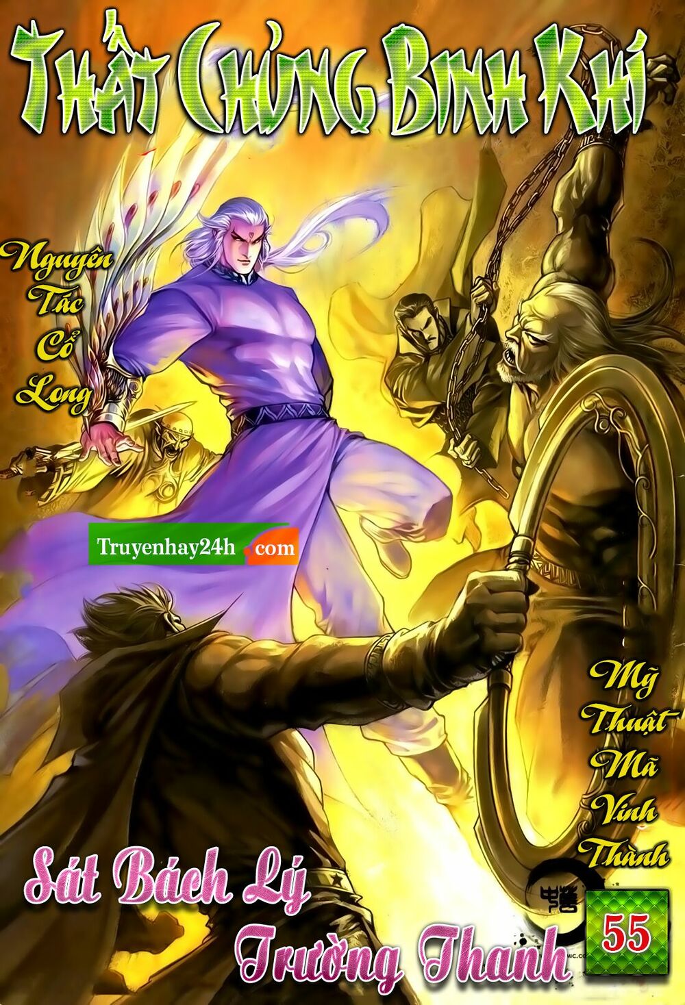 Thất Chủng Vũ Khí: Chapter 54