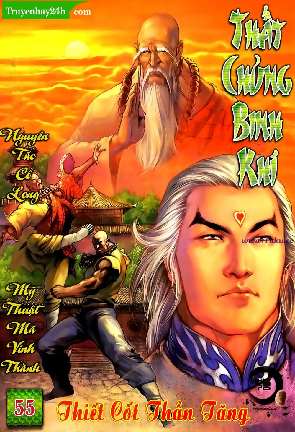 Thất Chủng Vũ Khí: Chapter 55