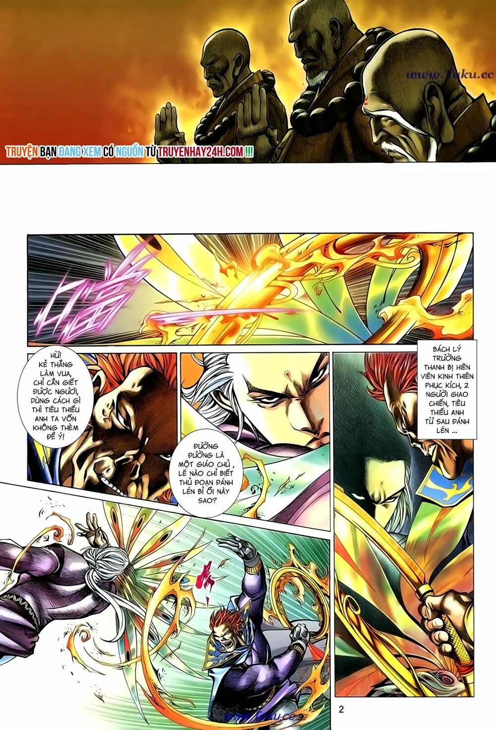 Thất Chủng Vũ Khí: Chapter 55