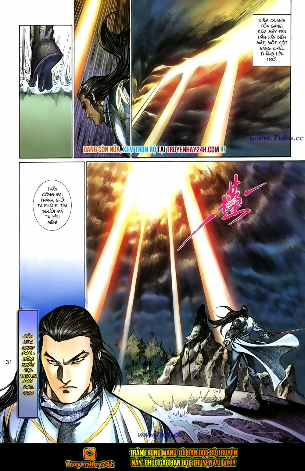 Thất Chủng Vũ Khí: Chapter 55