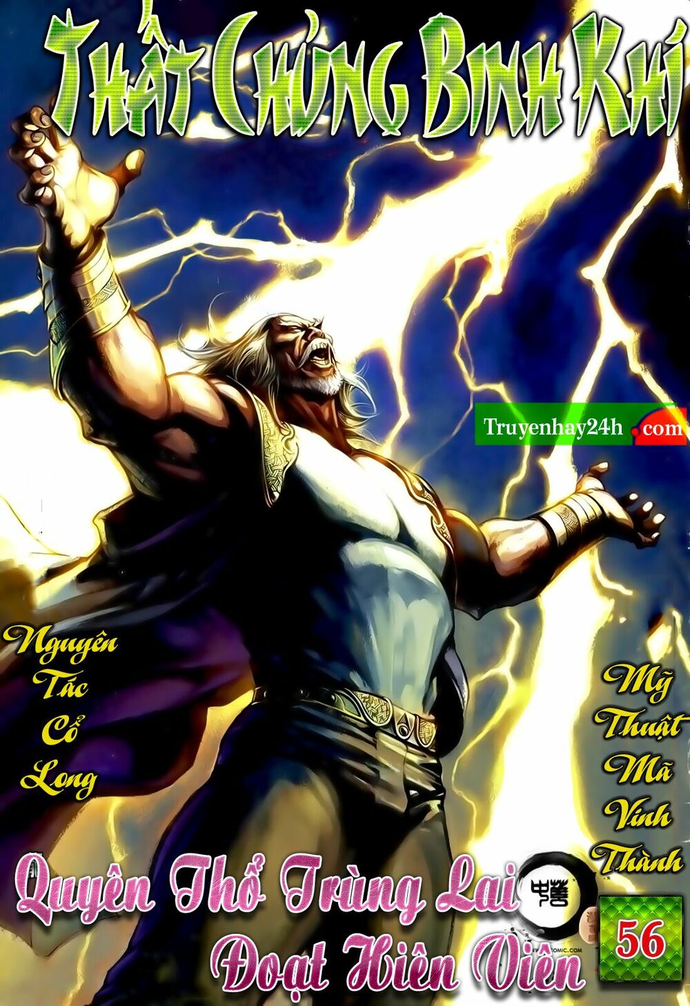 Thất Chủng Vũ Khí: Chapter 56