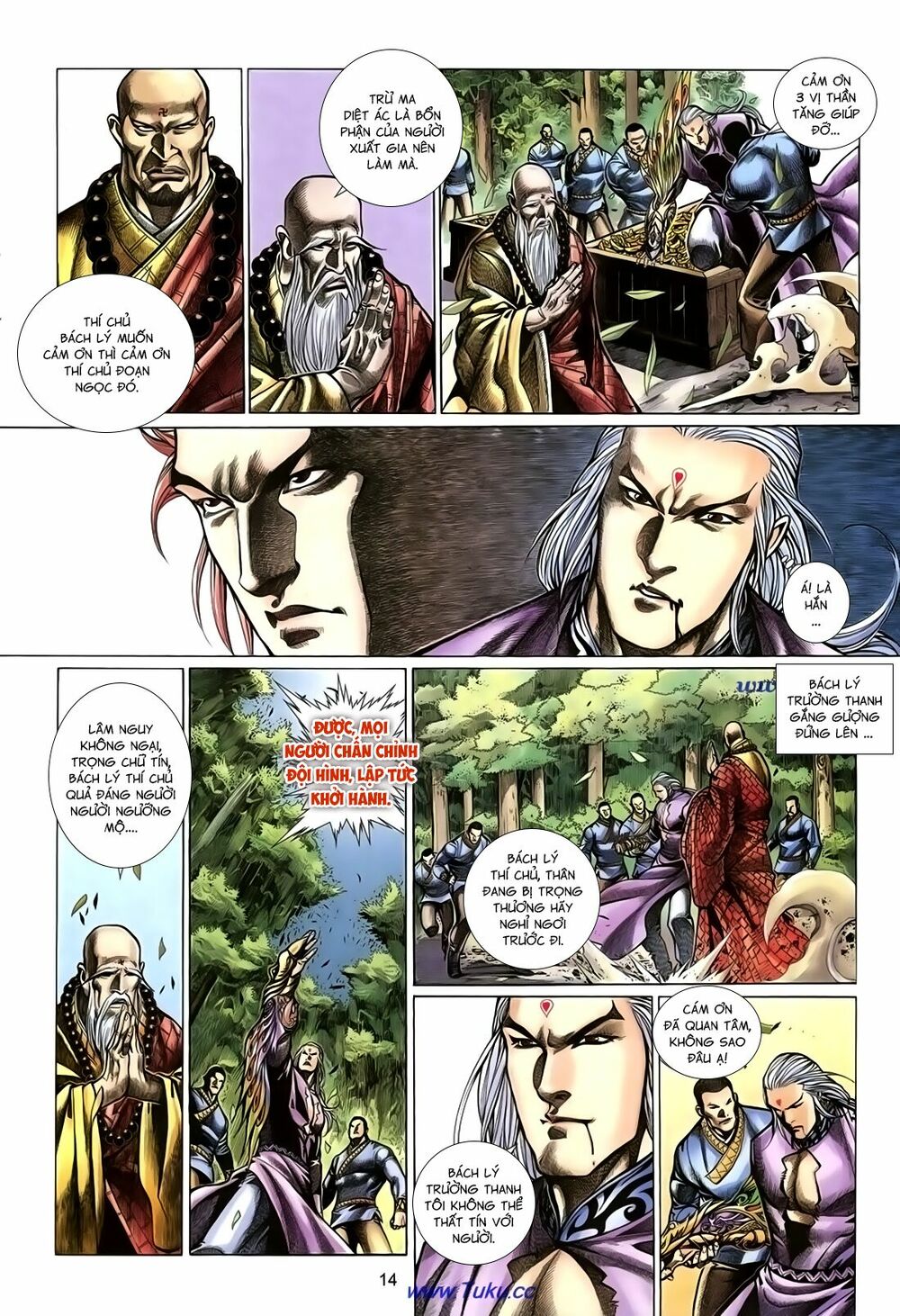 Thất Chủng Vũ Khí: Chapter 56
